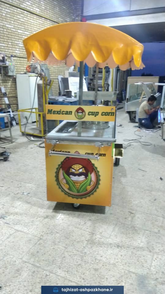 دستگاه ذرت مکزیکی کالسکه ای سیار