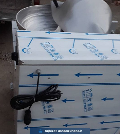 سبزی خرد کن صنعتی دهنه 70