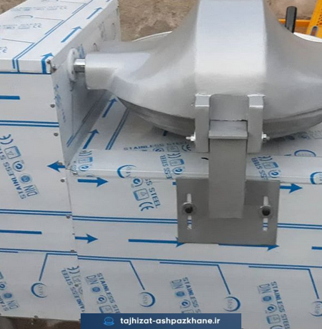 سبزی خرد کن صنعتی دهنه 70