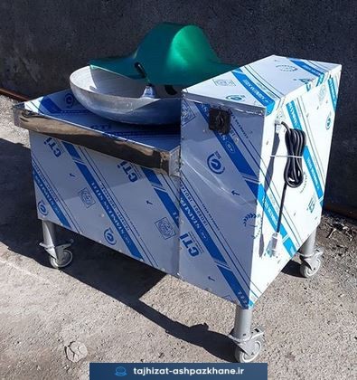 سبزی خردکن دهنه 70