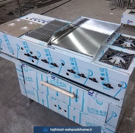 فر اغذیه ترکیبی