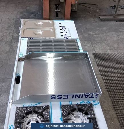 فر اغذیه ترکیبی